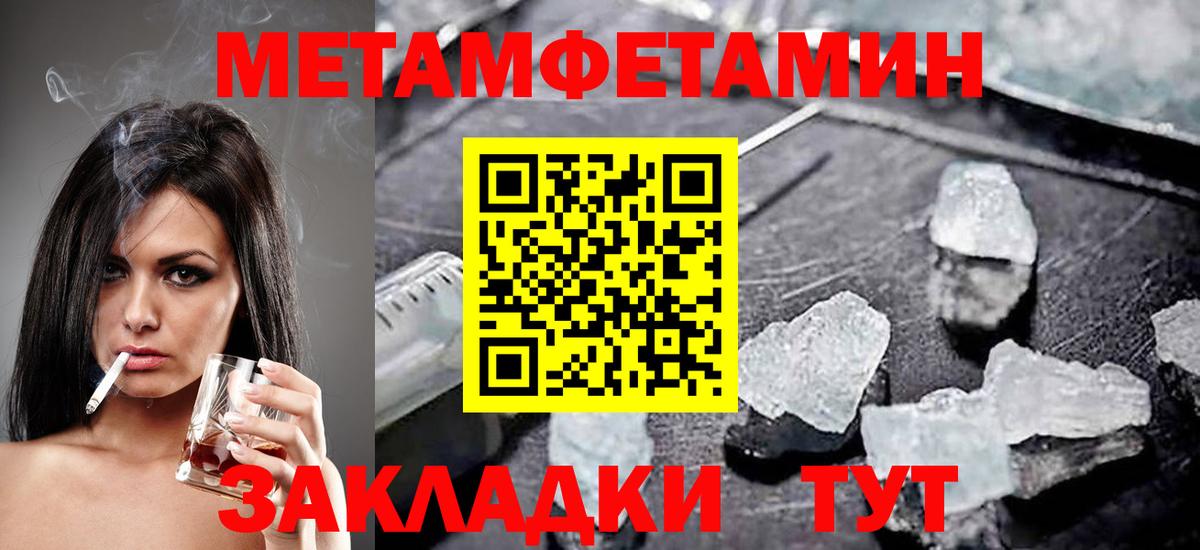Меф   КОКАИН  МЕТАМФЕТАМИН  Дивногорск  ГАШ  МАРИХУАНА  Вход с VPN 