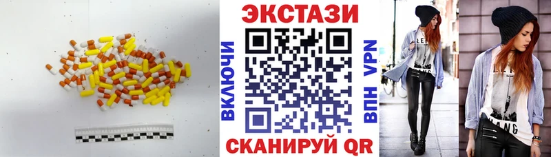 Ecstasy TESLA  площадка Telegram  Дивногорск  omg как зайти 