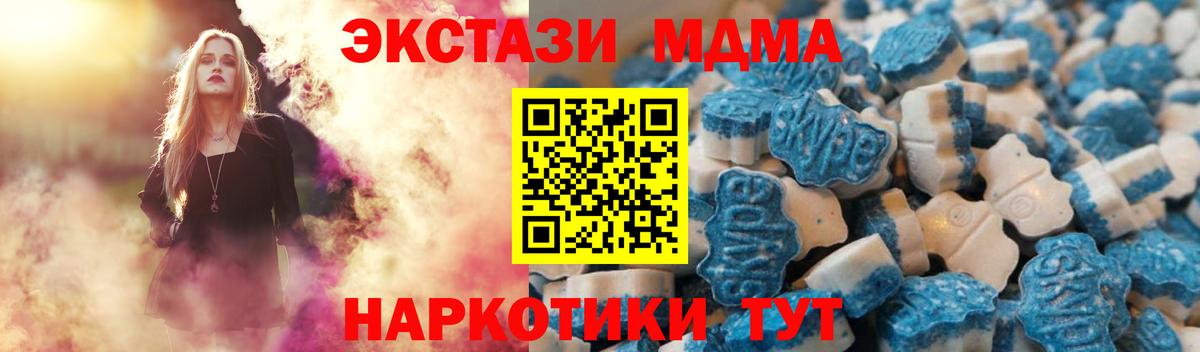 Ecstasy ешки Дивногорск