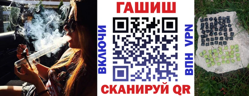 купить закладку  Дивногорск  ГАШ индика сатива 
