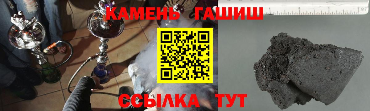 ГАШИШ Изолятор  Вход с VPN  Дивногорск 