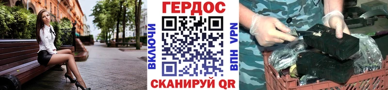 где продают   Дивногорск  ГЕРОИН белый 