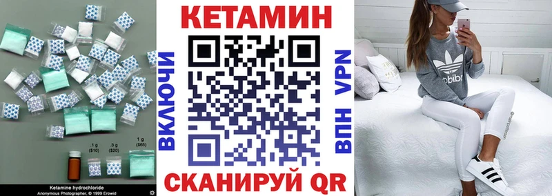 даркнет сайт  Дивногорск  Кетамин ketamine 