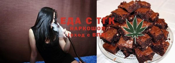 ALPHA PVP Абинск