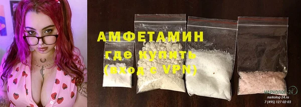 мяу мяу кристалл Абдулино