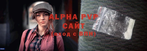 метамфетамин Абаза