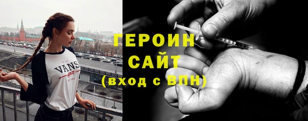 метамфетамин Абаза