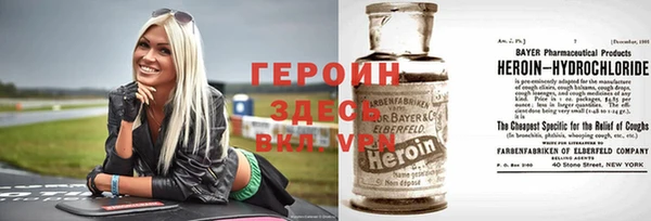 ALPHA PVP Абинск