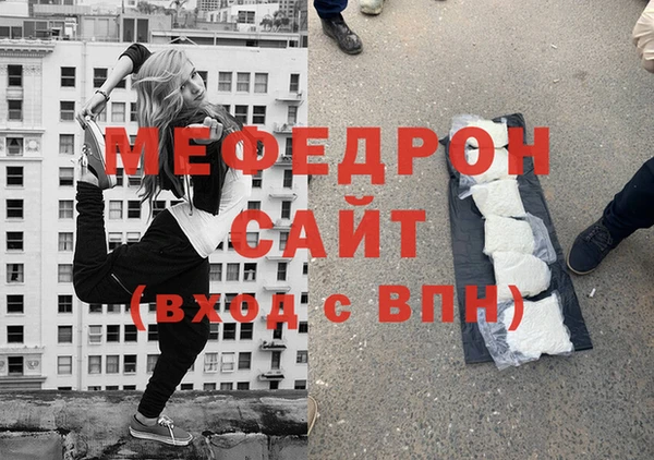 ALPHA PVP Абинск