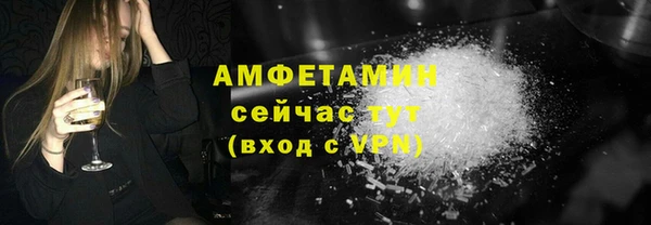 меф VHQ Рославль