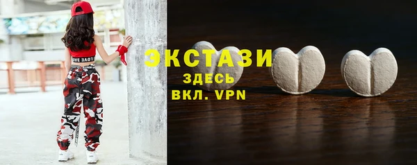 ALPHA PVP Абинск