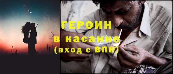 мяу мяу кристалл Абдулино