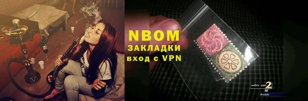 ALPHA PVP Абинск