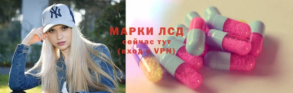 метамфетамин Абаза