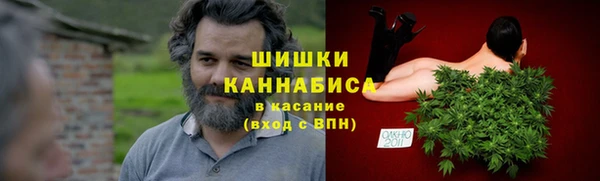 мяу мяу кристалл Абдулино