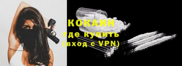 ALPHA PVP Абинск