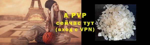 мяу мяу кристалл Абдулино