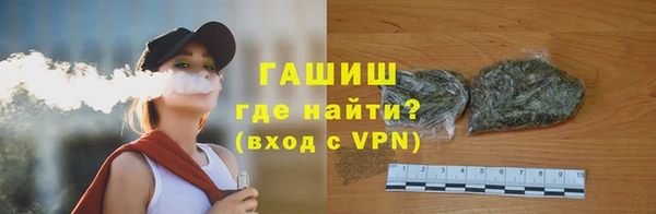 мяу мяу кристалл Абдулино