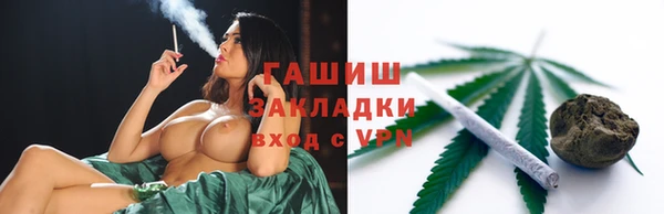 мяу мяу кристалл Абдулино