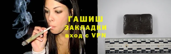 мяу мяу кристалл Абдулино