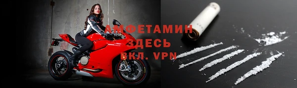 метамфетамин Абаза