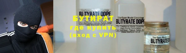ALPHA PVP Россошь