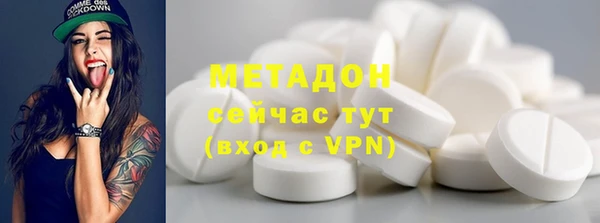 метамфетамин Абаза