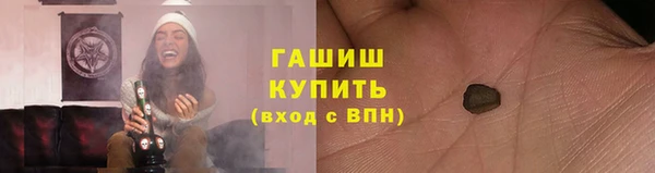 мяу мяу кристалл Абдулино