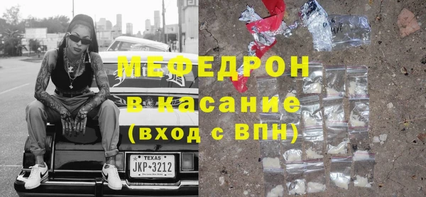 мефедрон мука Алексеевка
