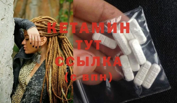 мяу мяу кристалл Абдулино