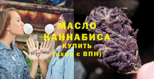 метамфетамин Абаза