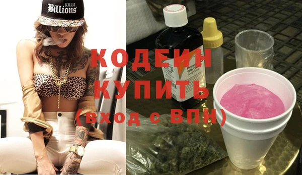 метамфетамин Абаза