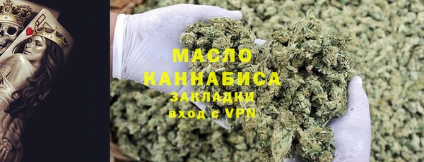 мяу мяу кристалл Абдулино