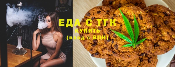 ALPHA PVP Абинск