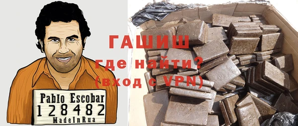 ALPHA PVP Абинск
