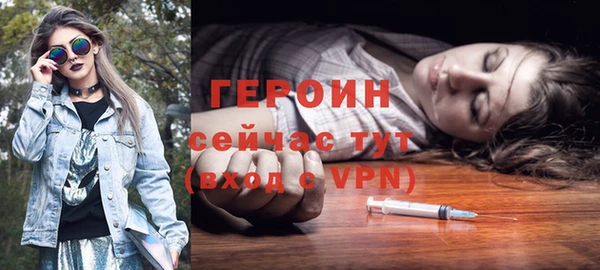мяу мяу кристалл Абдулино
