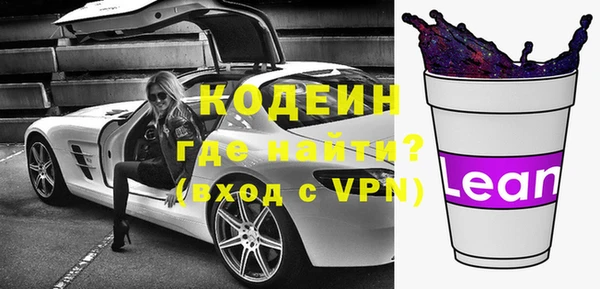 ALPHA PVP Абинск