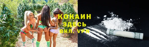 мяу мяу кристалл Абдулино