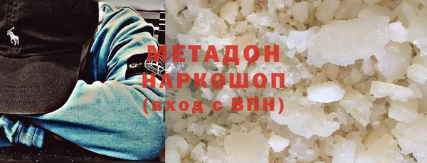 ALPHA PVP Абинск
