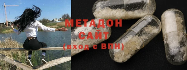 мяу мяу кристалл Абдулино