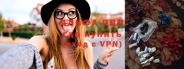 метамфетамин Абаза