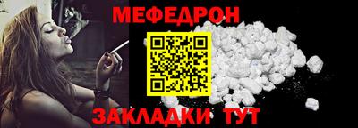 мдма Ликино-Дулёво
