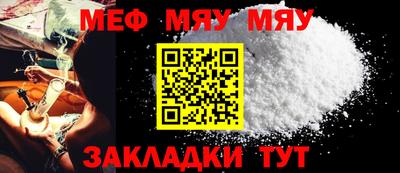мдма Ликино-Дулёво