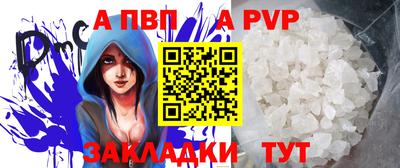 mdpv Ливны