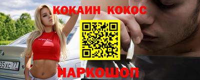кокаин колумбия Лесосибирск