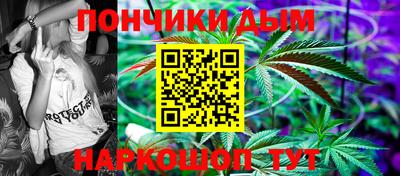mdpv Ливны