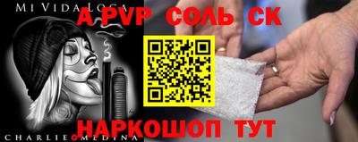 mdpv Ливны