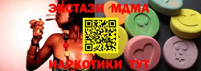 мдма Ликино-Дулёво