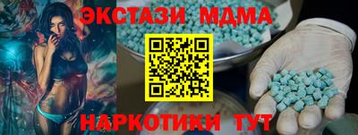 мдма Ликино-Дулёво