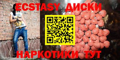 мдма Ликино-Дулёво